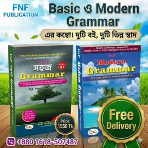 Basic and Modern Grammar